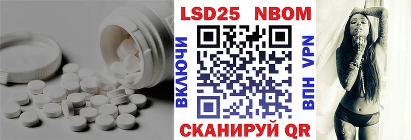 ЛСД экстази кислота  кракен маркетплейс  Кулебаки 