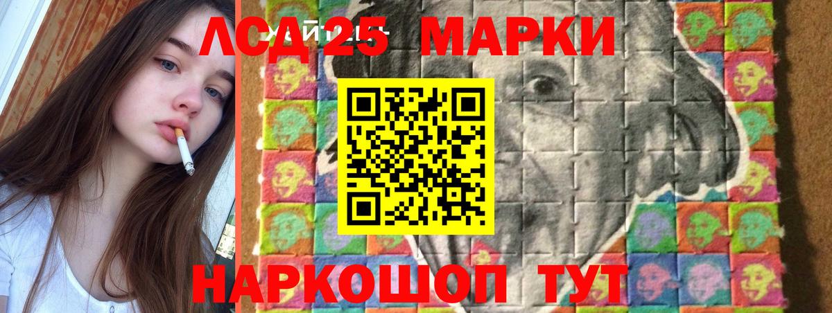 ЛСД экстази кислота Кулебаки