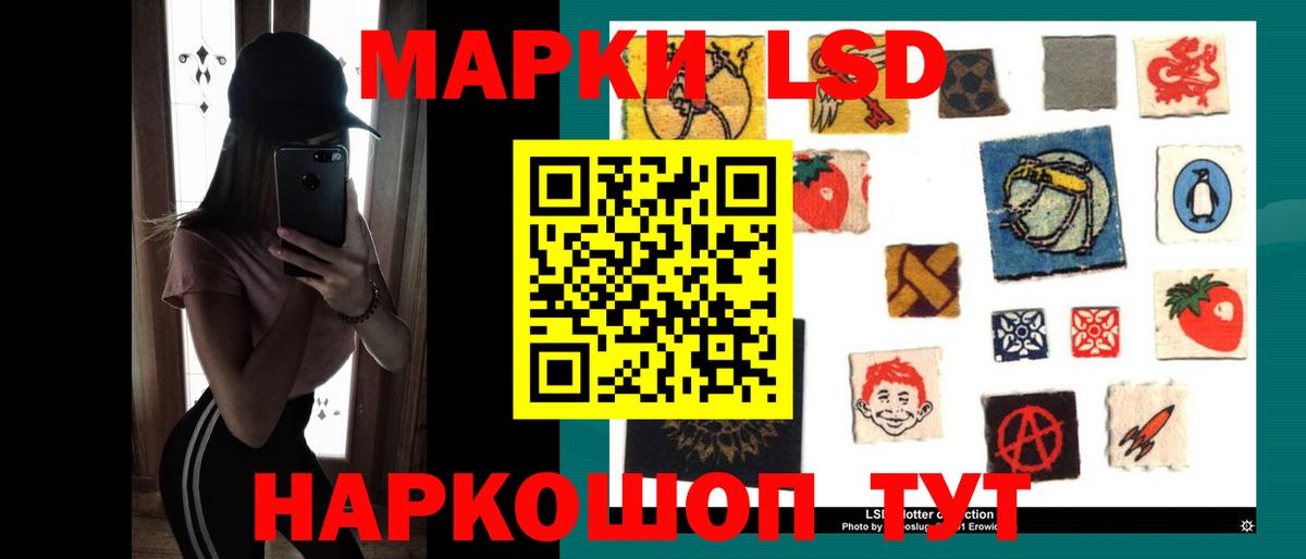 Лсд 25 экстази ecstasy  Кулебаки  LSD-25 экстази ecstasy 