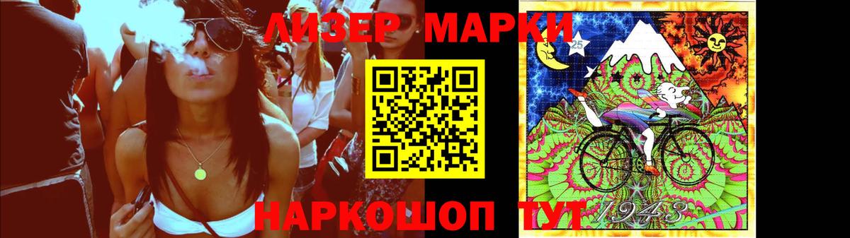 Лсд 25 экстази кислота Кулебаки