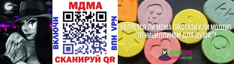 МДМА VHQ  Кулебаки 
