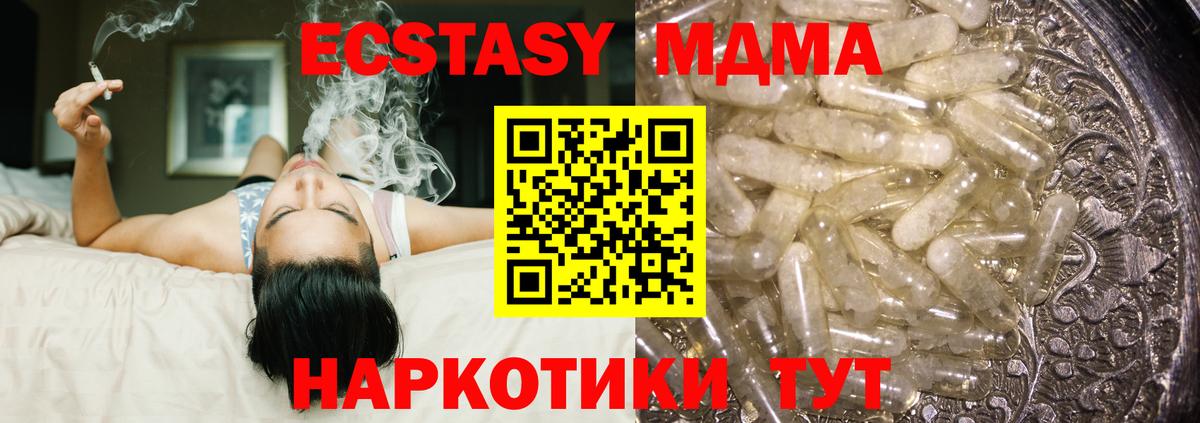 MDMA молли  MDMA  Кулебаки  МДМА VHQ 