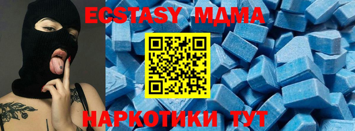 MDMA  МДМА Molly  Вход с VPN  Кулебаки  МДМА Molly 