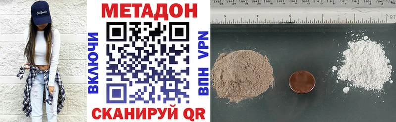 МЕТАДОН VHQ  ссылка на мегу как зайти  Кулебаки 