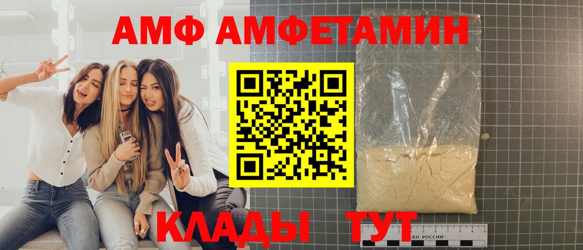 Меф   Кулебаки  Вход с VPN  Канабис  COCAIN  Гашиш  ГАШ 