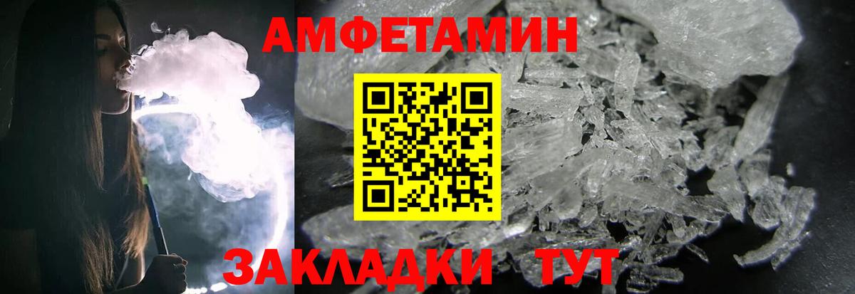 Кулебаки  Первитин винт  Вход с VPN  Первитин винт 