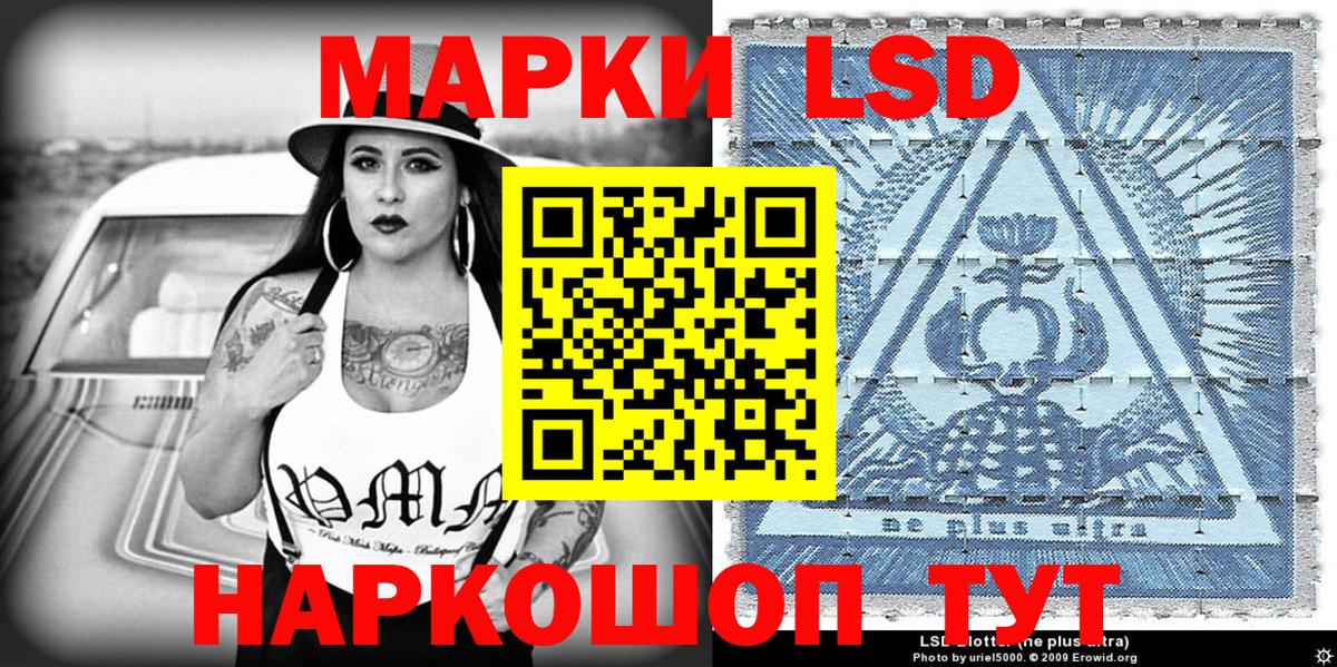 Марки 25I-NBOMe 1,8мг  Наркотические марки  Кулебаки  как найти   Марки 25I-NBOMe 1,8мг 