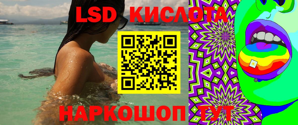 Кулебаки  Наркотические марки  Вход с VPN  Марки 25I-NBOMe 1,5мг 