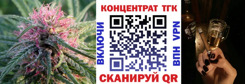 darknet клад  kraken ссылки  Кулебаки  ТГК жижа 