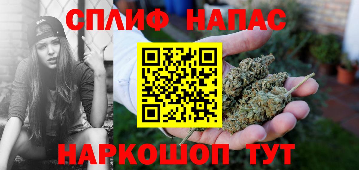 Кулебаки  Бошки Шишки Amnesia  Вход с VPN  Шишки марихуана сатива  МАРИХУАНА LSD WEED 